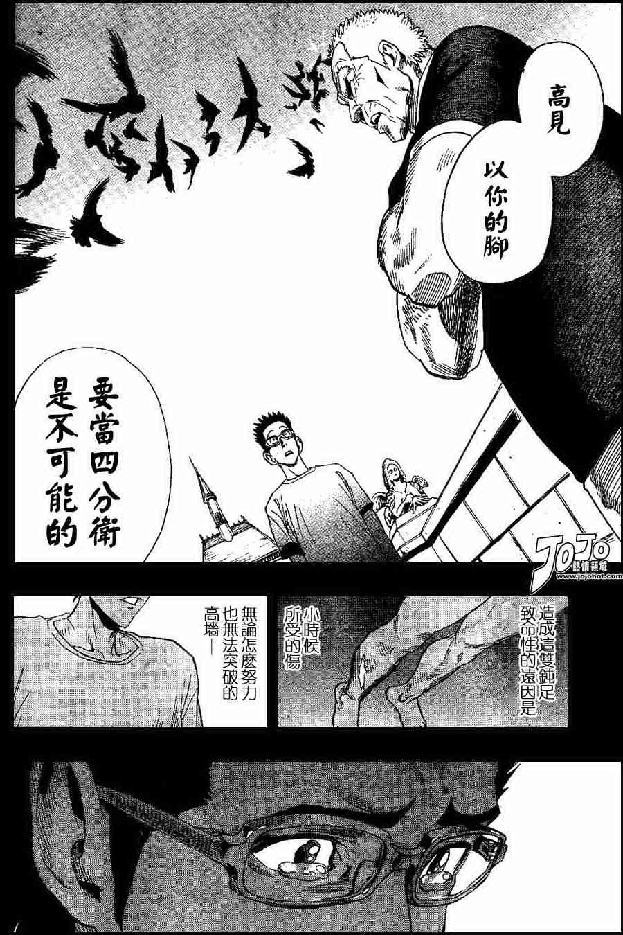 第92话