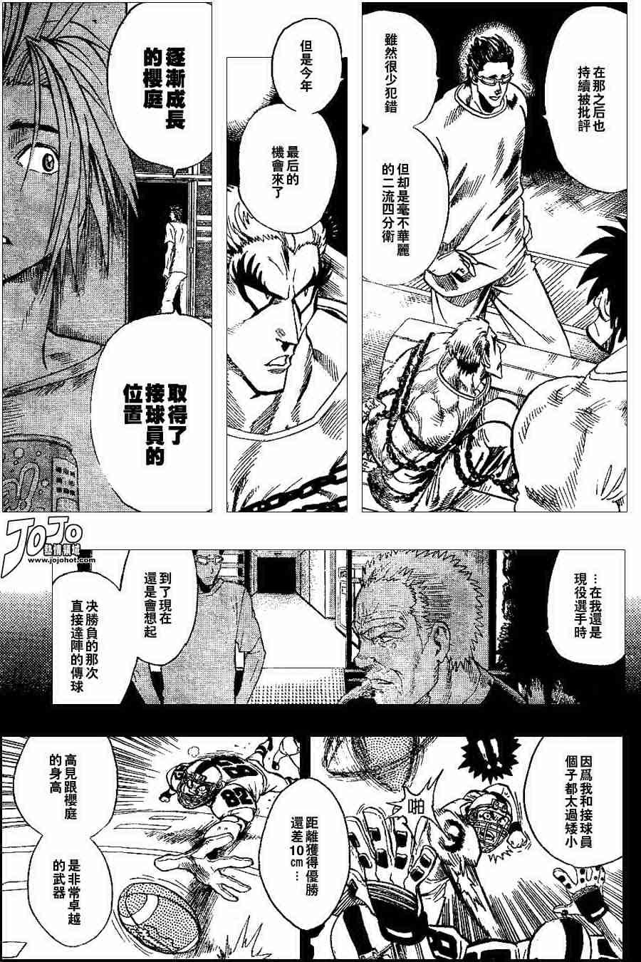 第92话