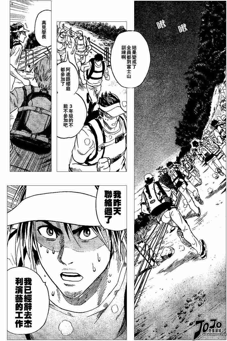 第92话