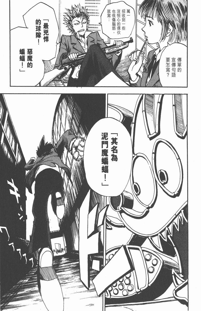 第21话