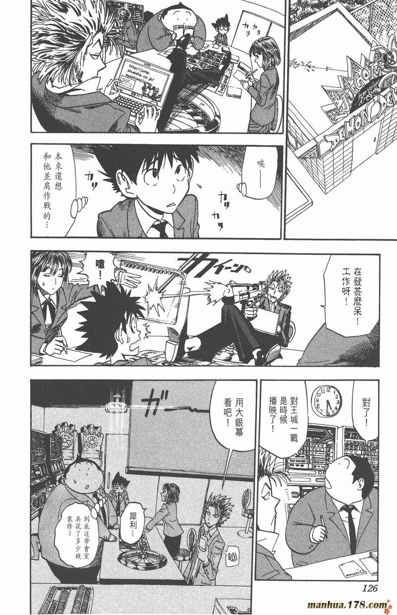第22话