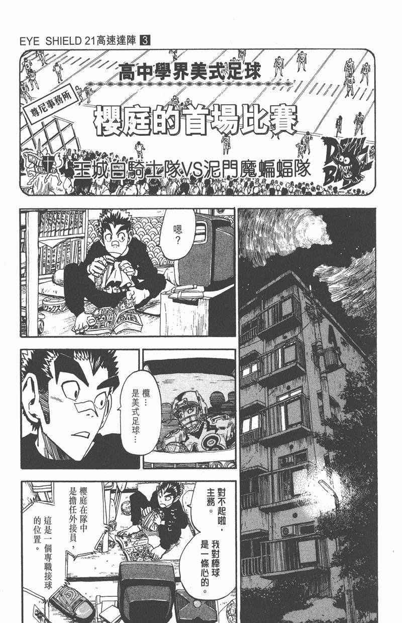 第22话