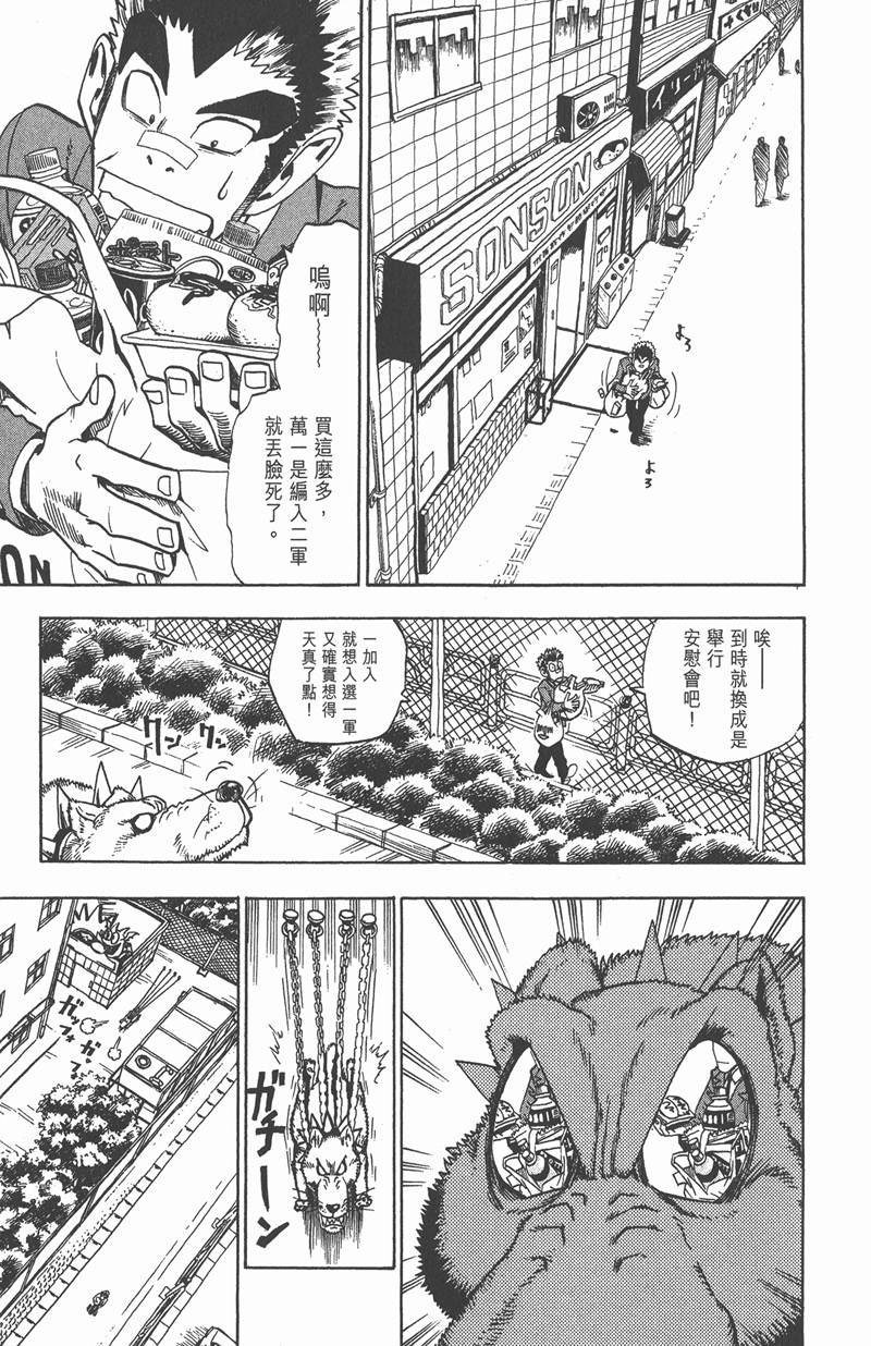 第23话