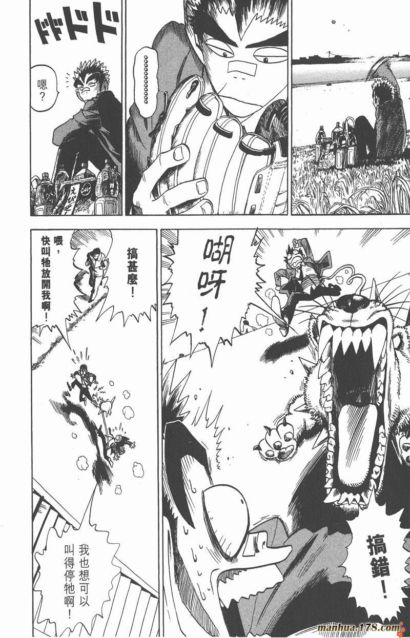 第23话