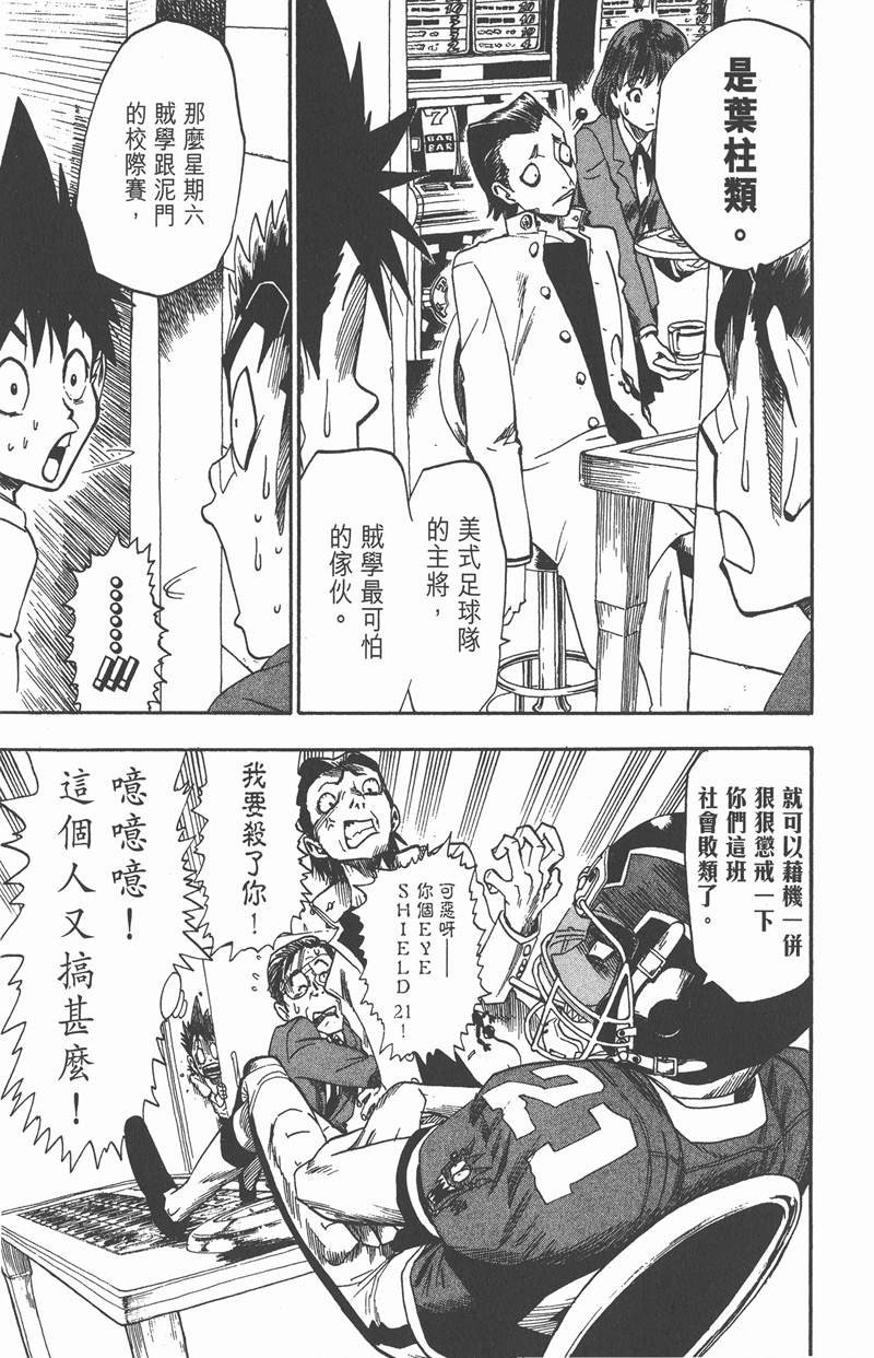 第25话