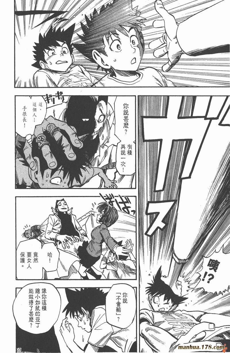 第26话