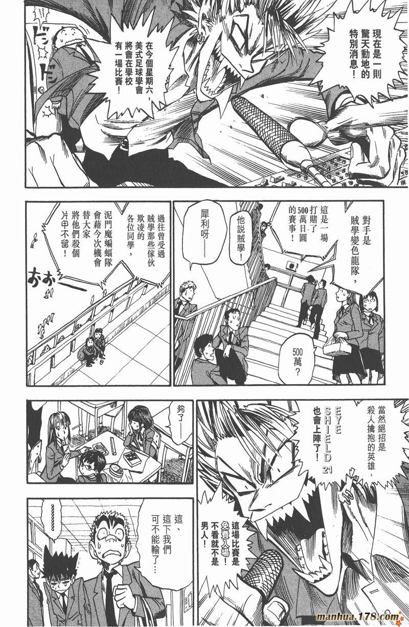 第26话