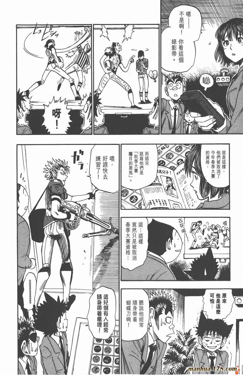 第26话