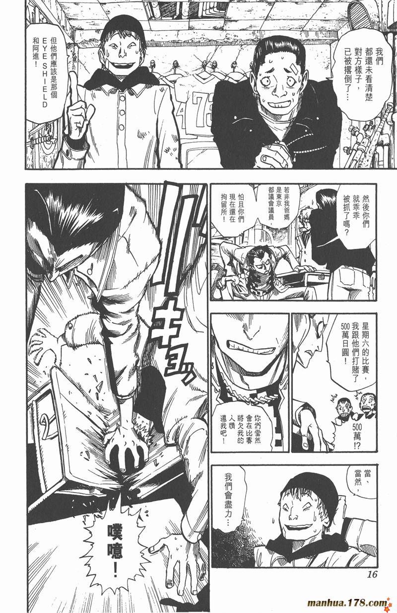 第26话