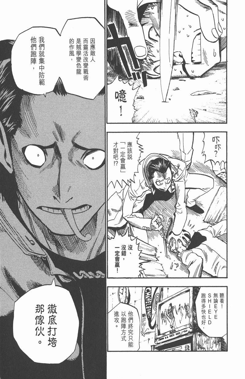 第26话