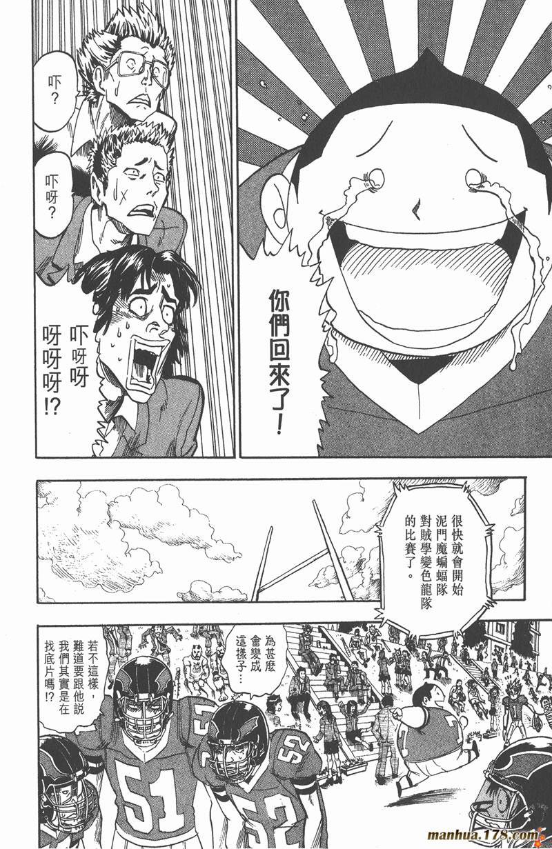 第27话
