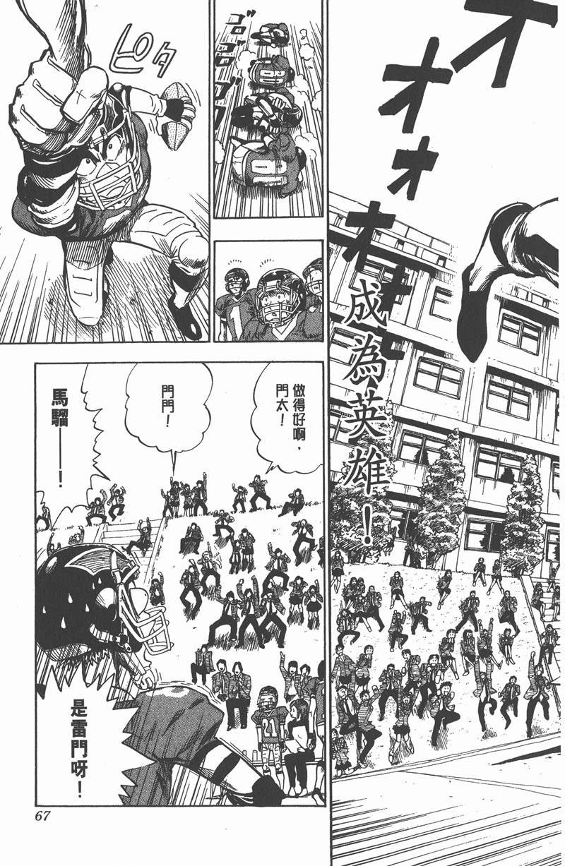 第28话