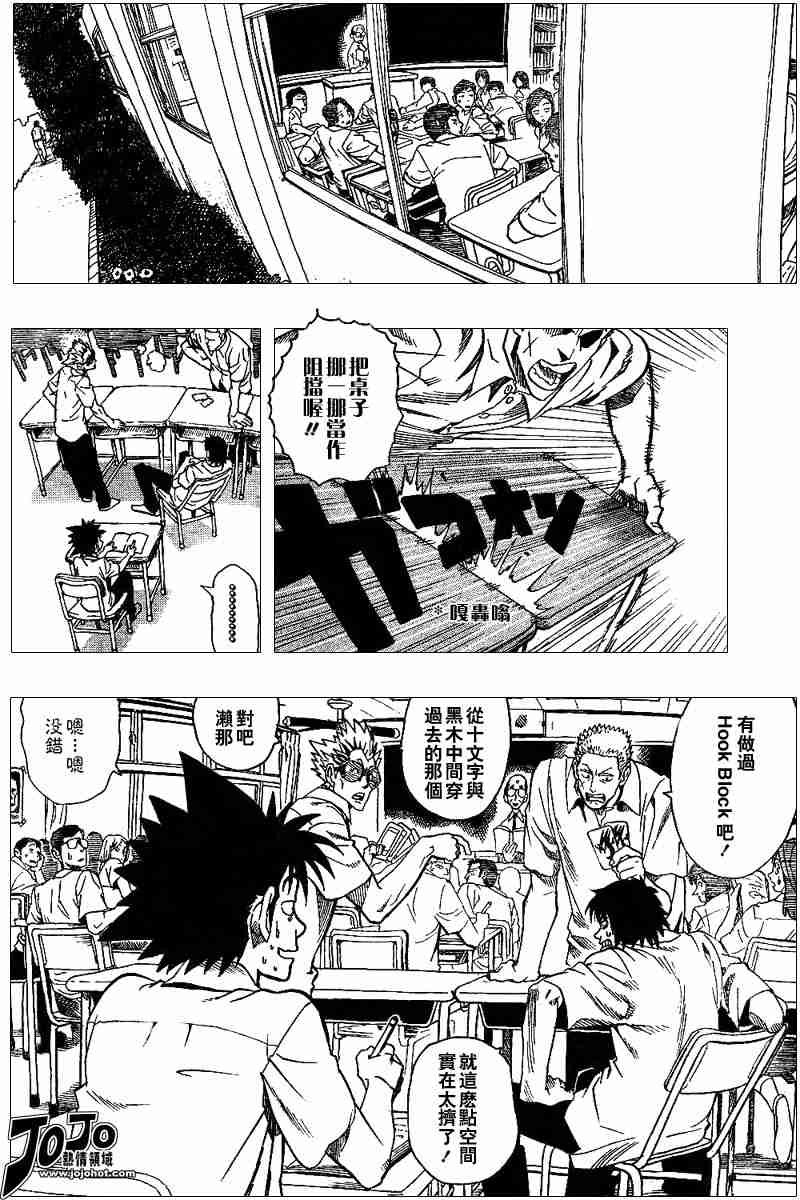第93话