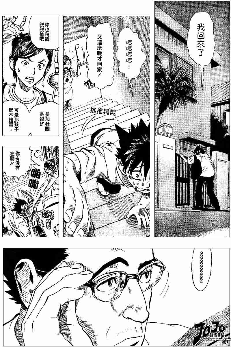 第93话