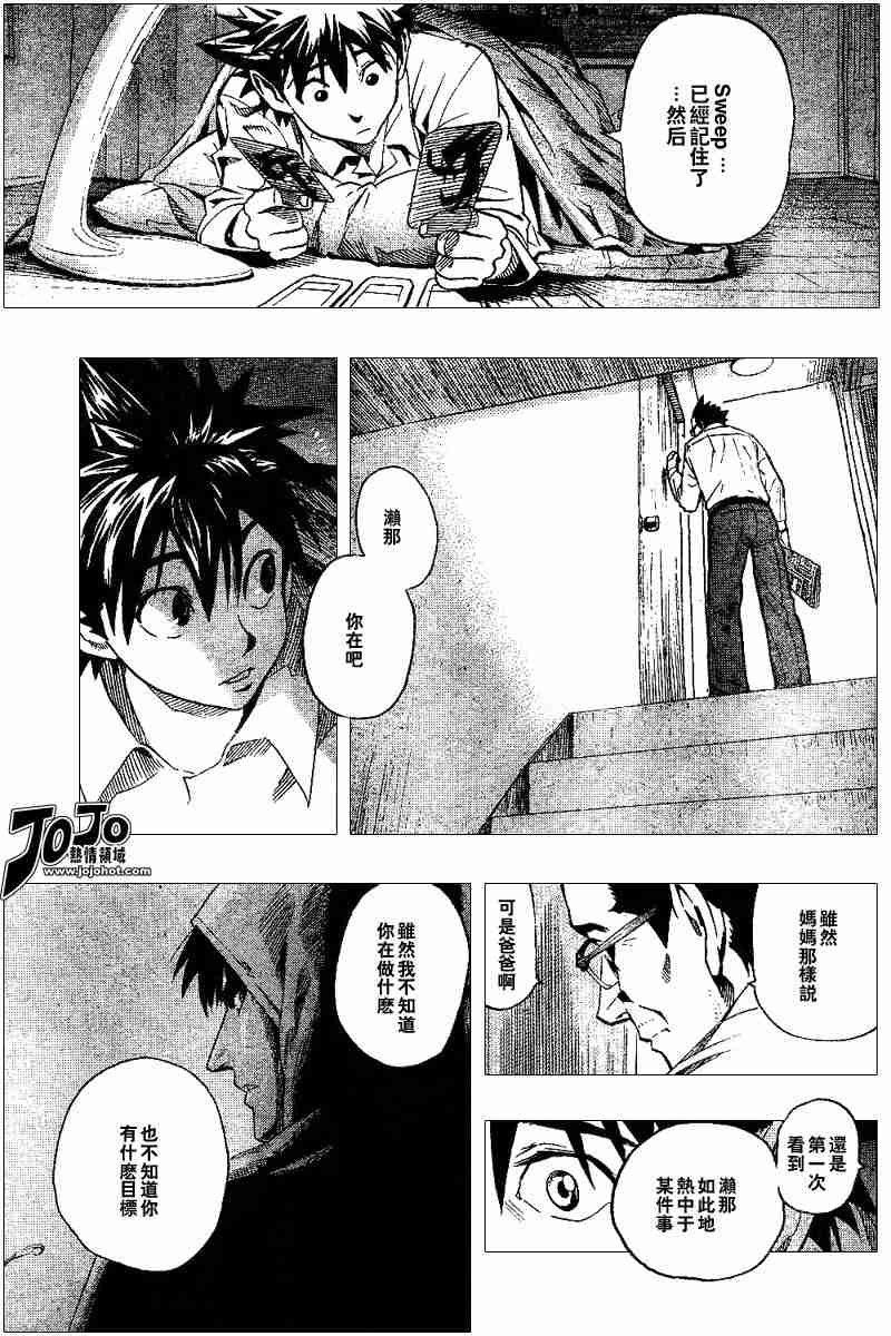 第93话