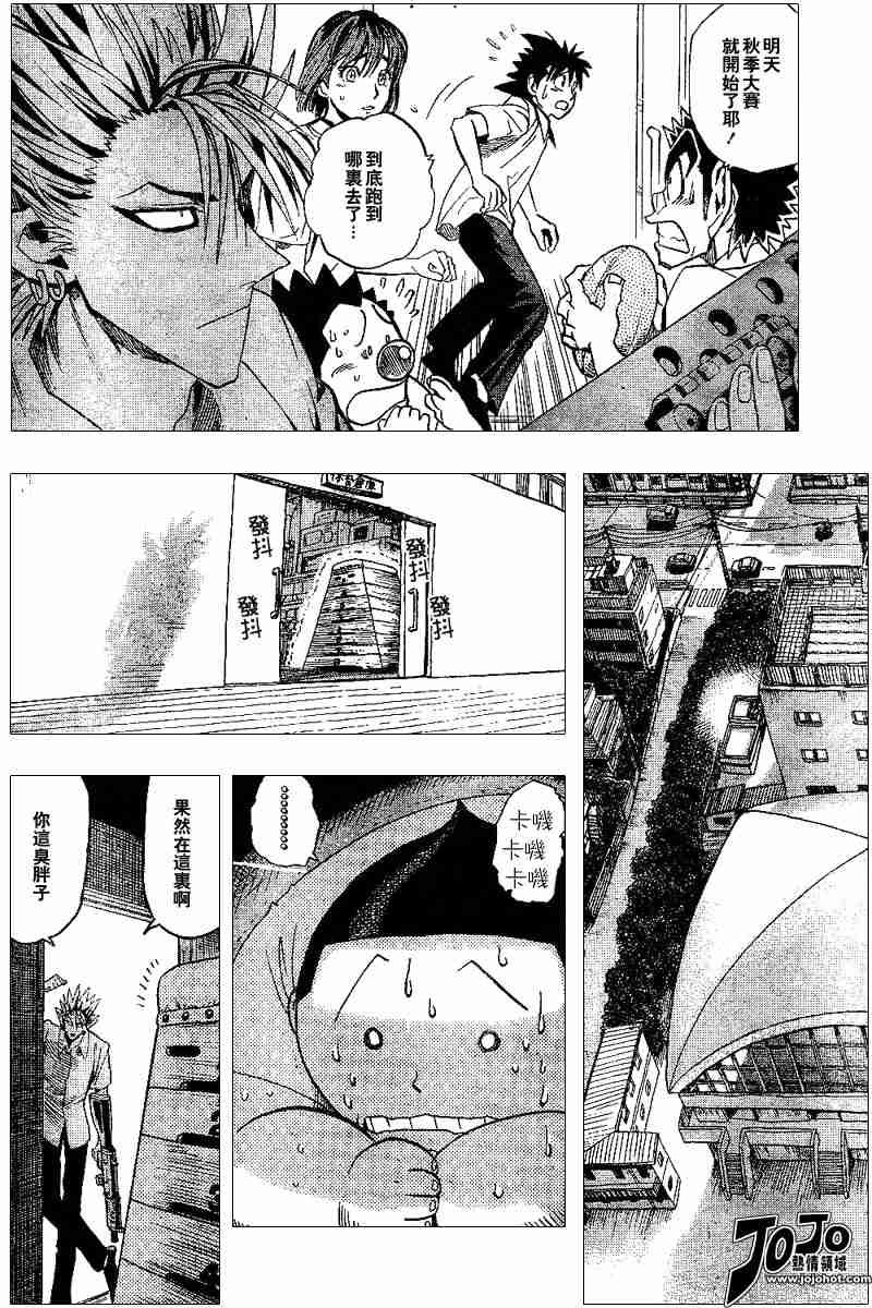 第93话