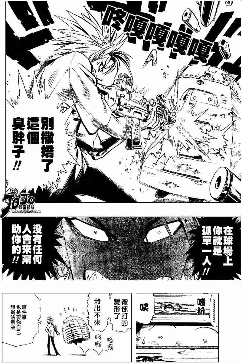 第93话