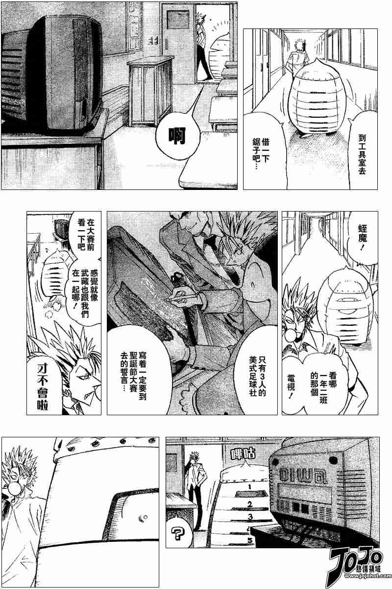 第93话