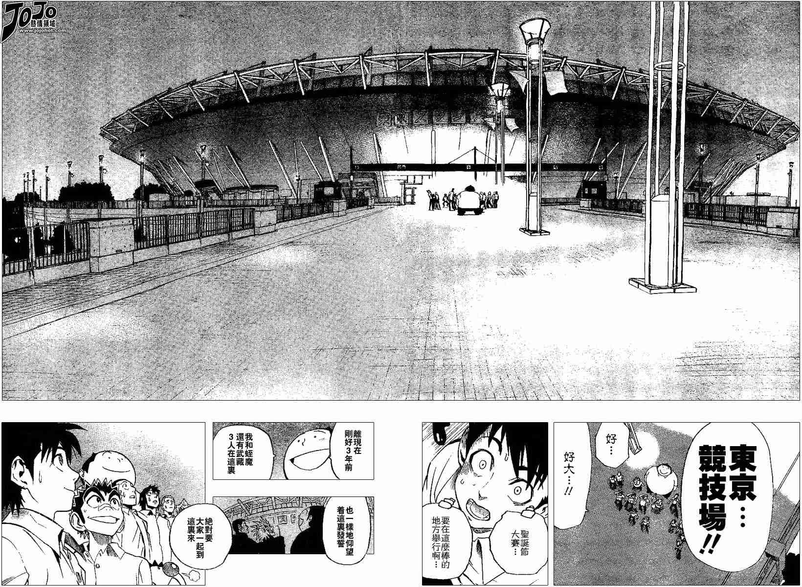 第93话