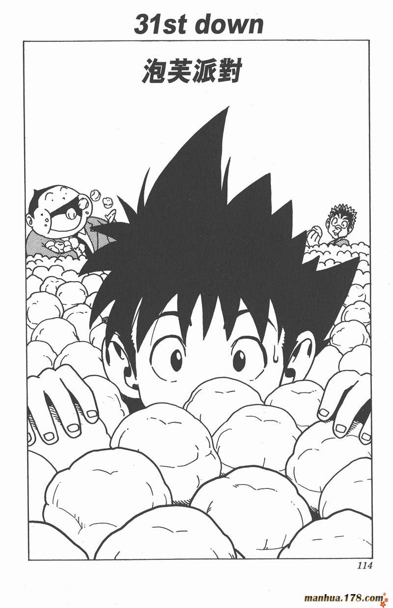 第31话