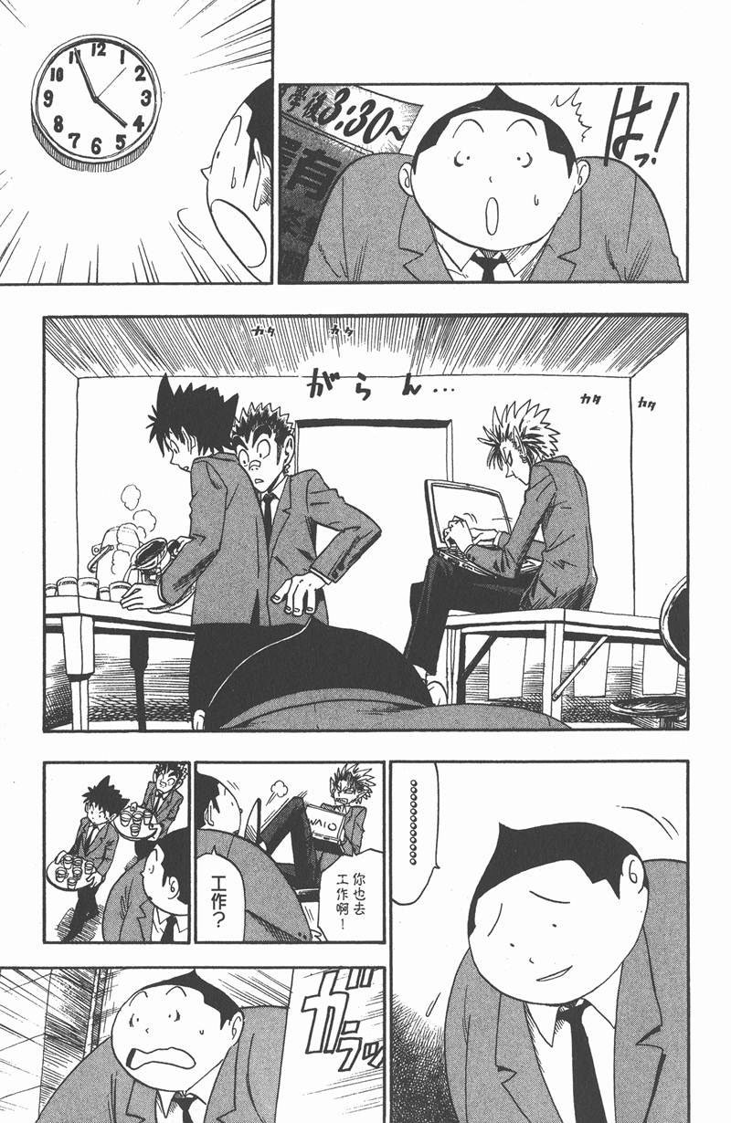 第31话