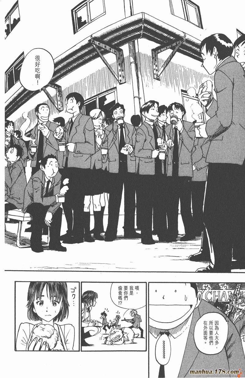 第31话
