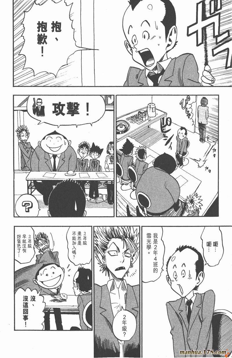 第31话