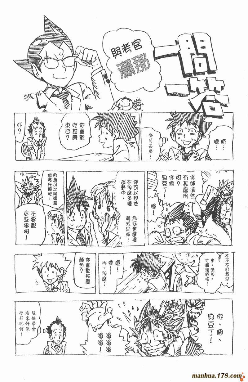 第31话