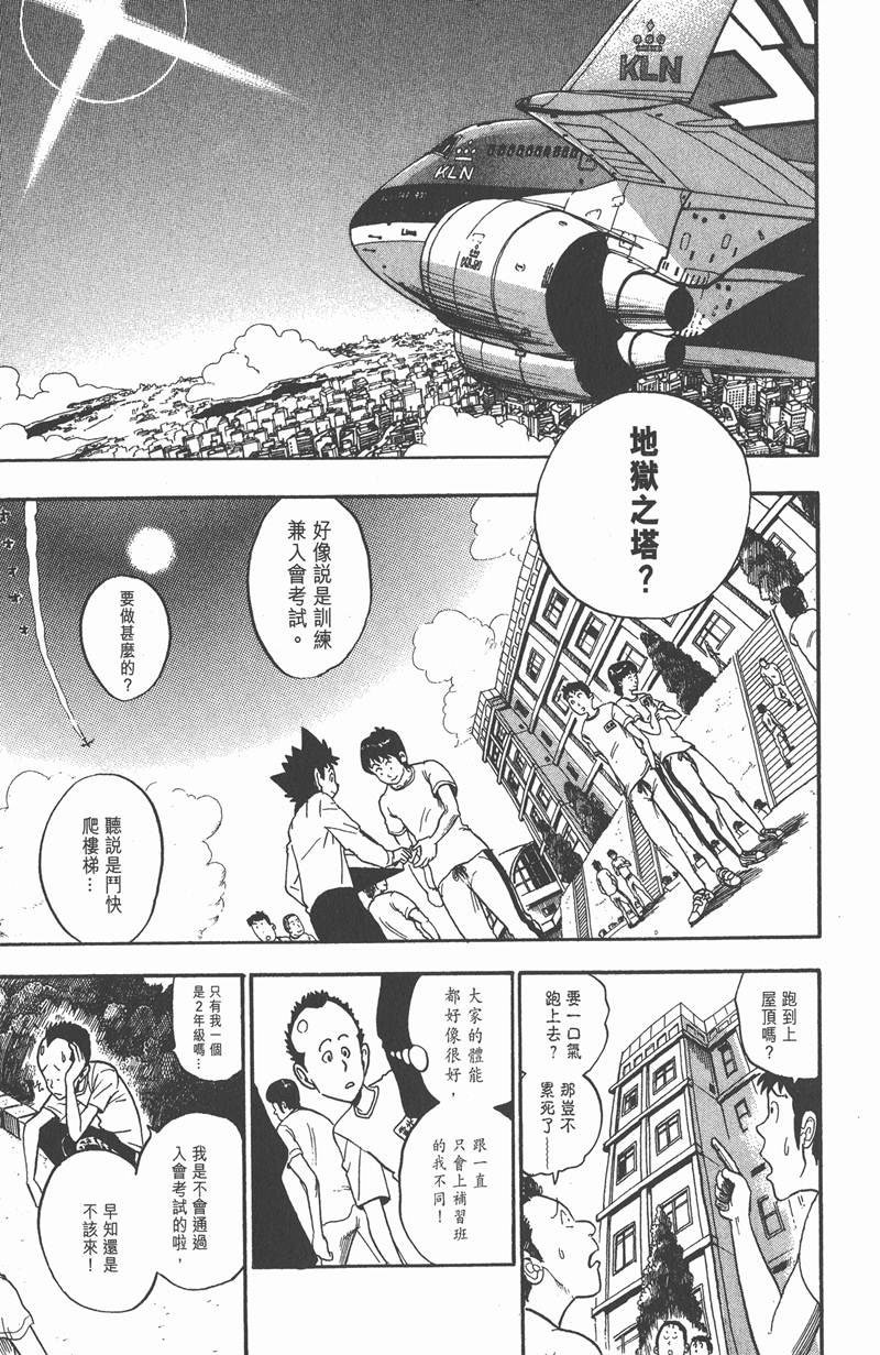 第32话