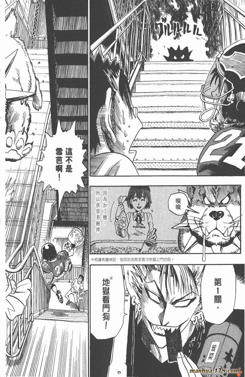 第33话