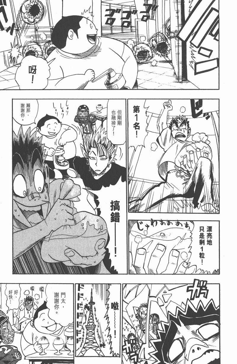 第33话