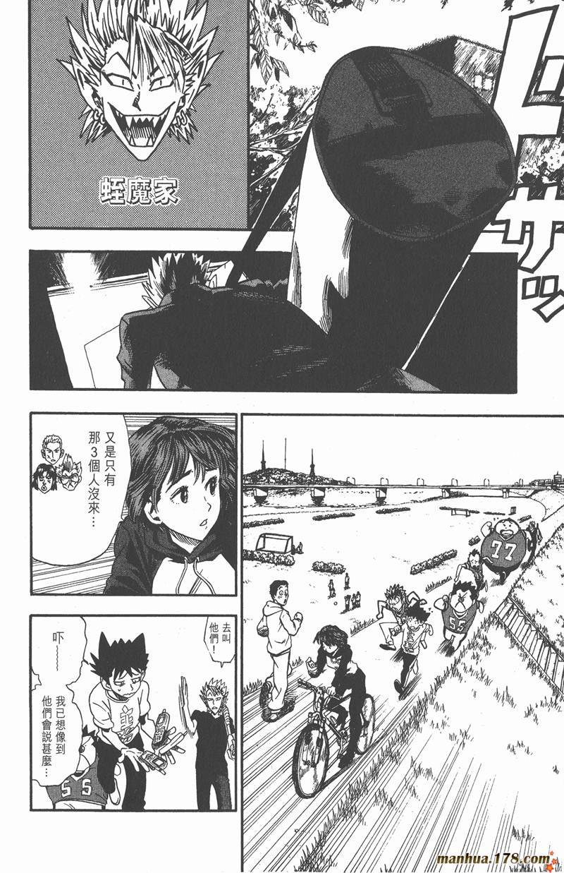 第34话