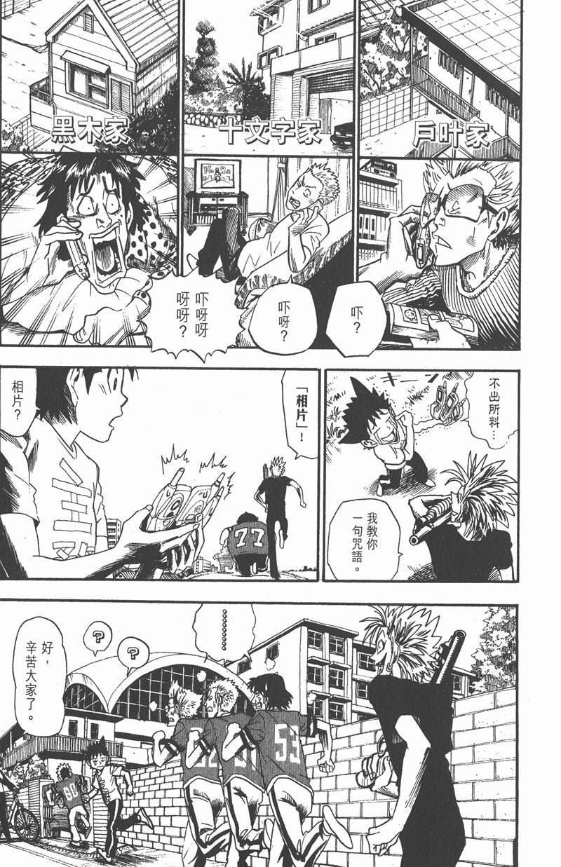 第34话