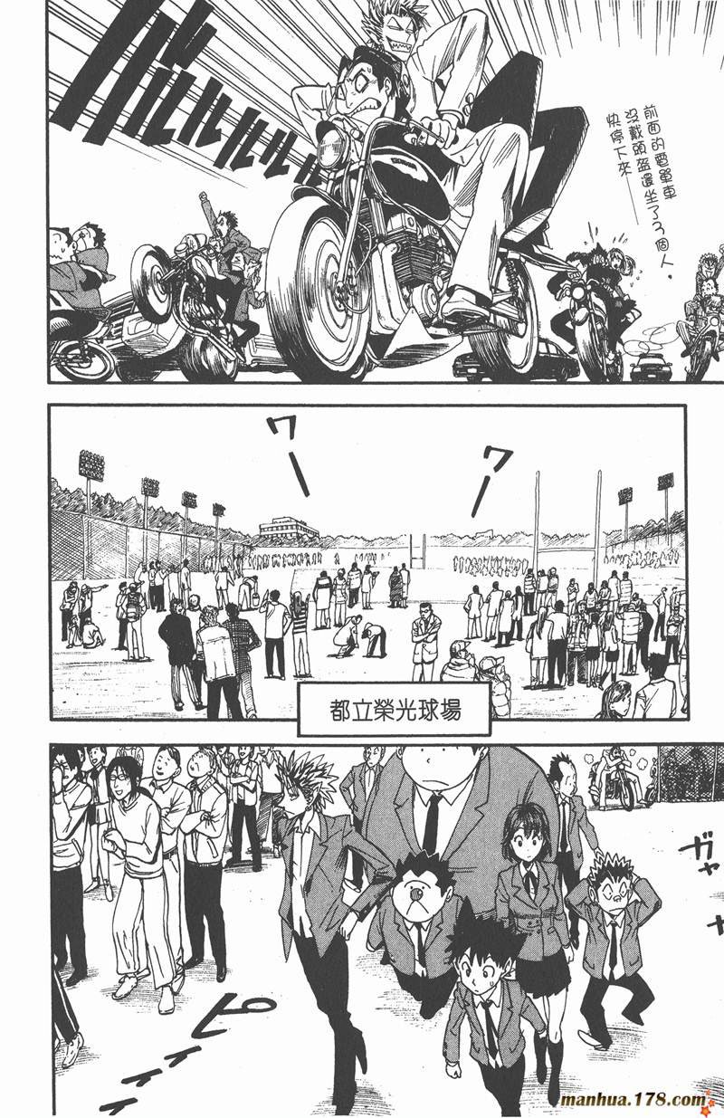 第34话
