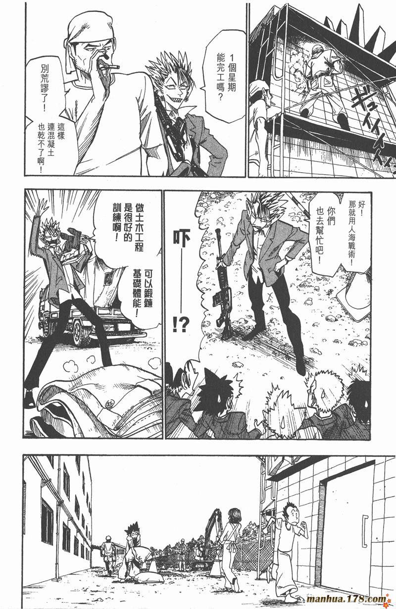 第36话