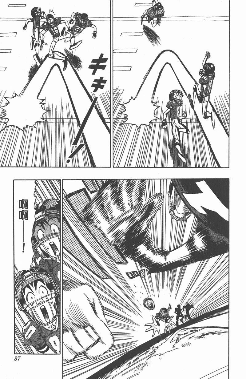 第36话