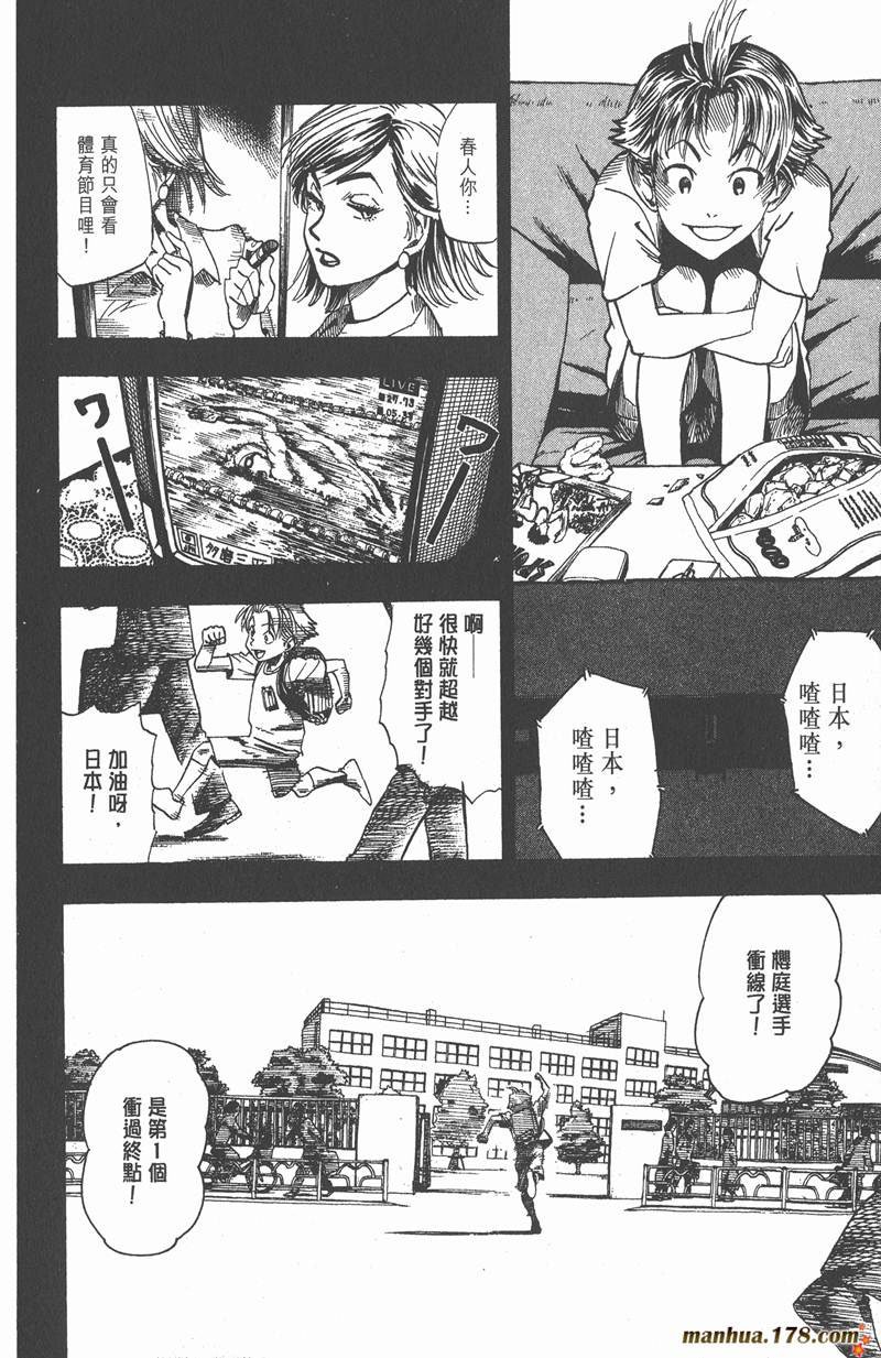 第37话