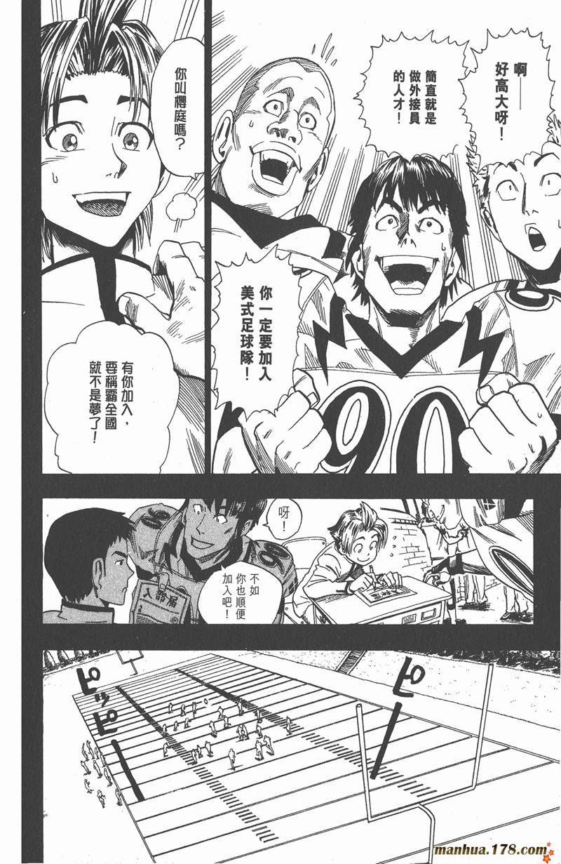 第37话
