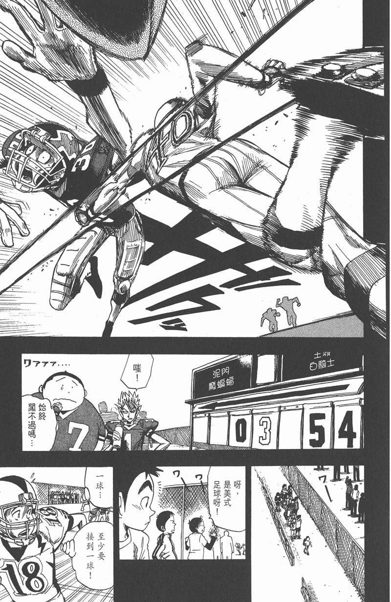 第38话