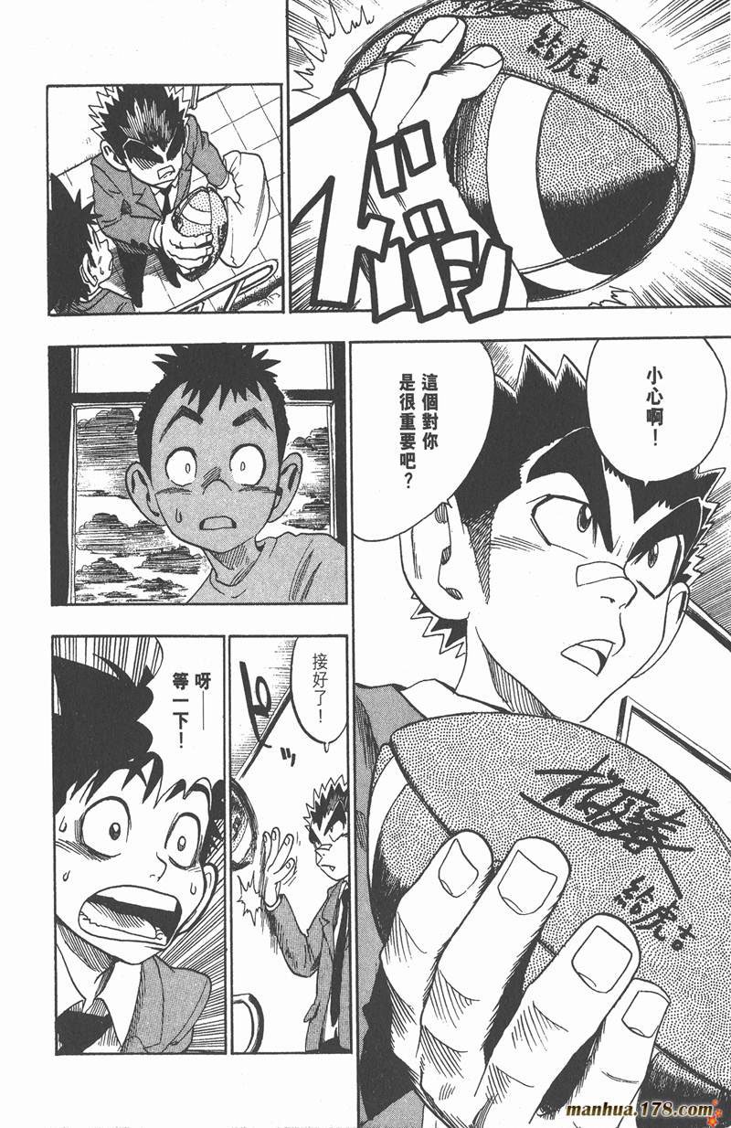 第38话