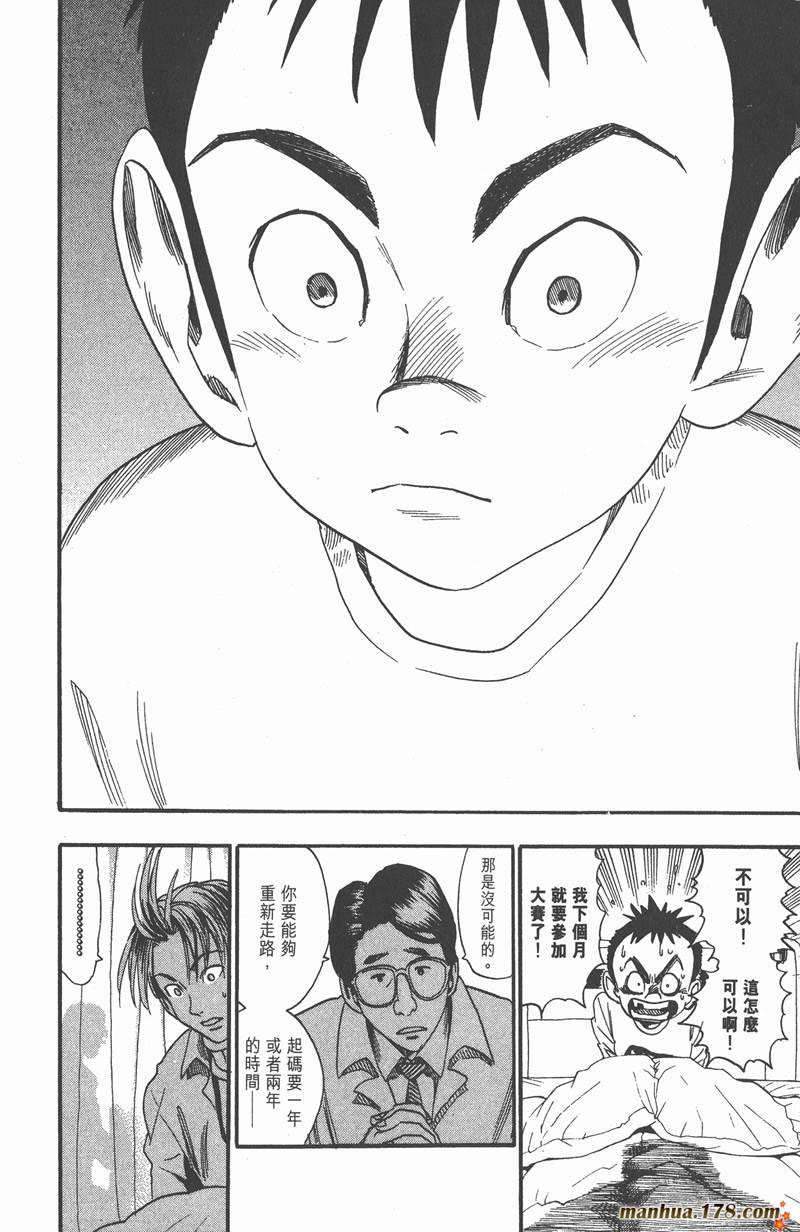 第38话