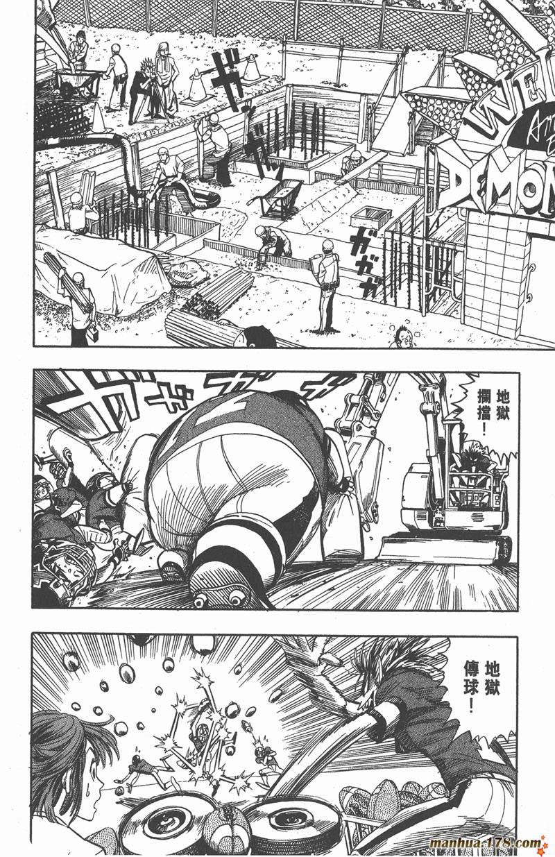 第39话
