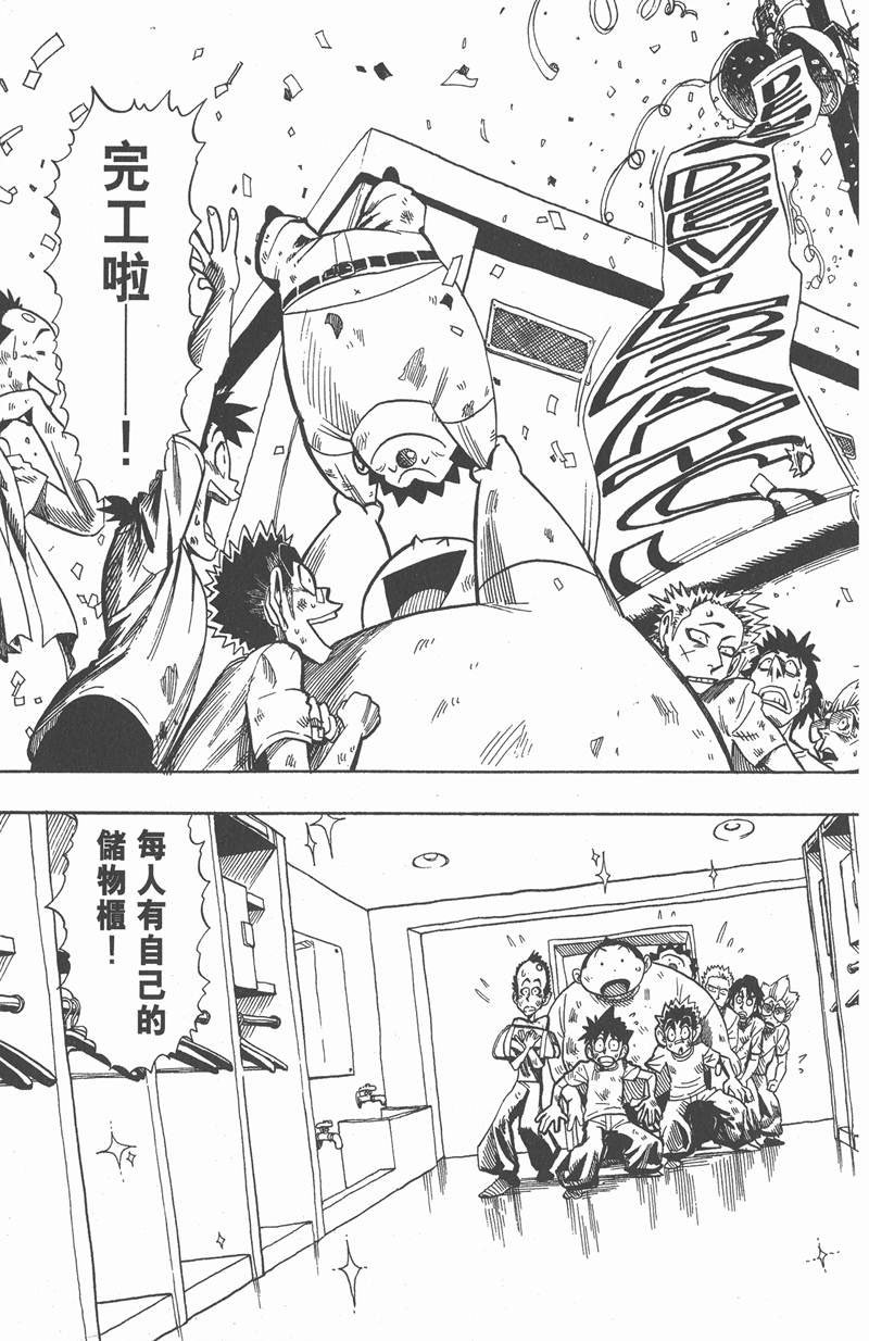 第39话