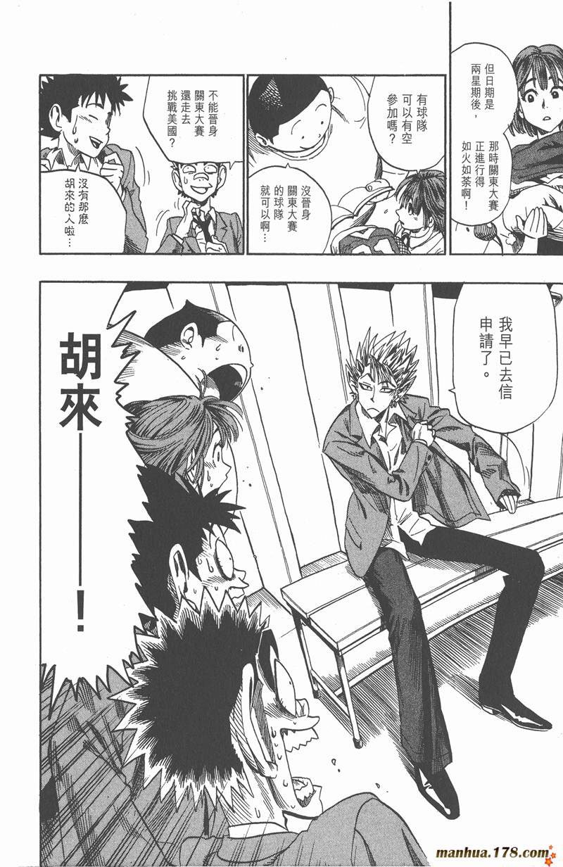 第39话