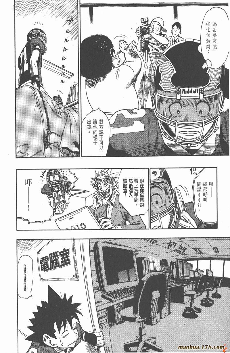 第39话