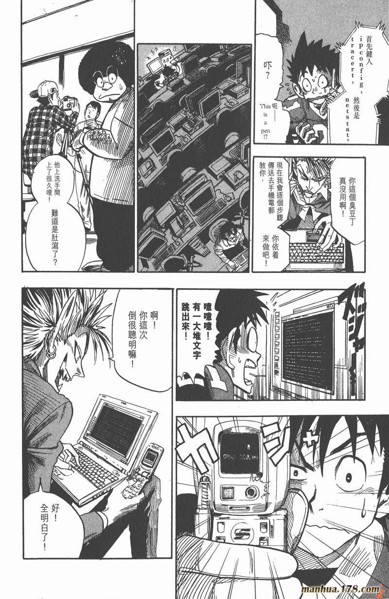 第39话
