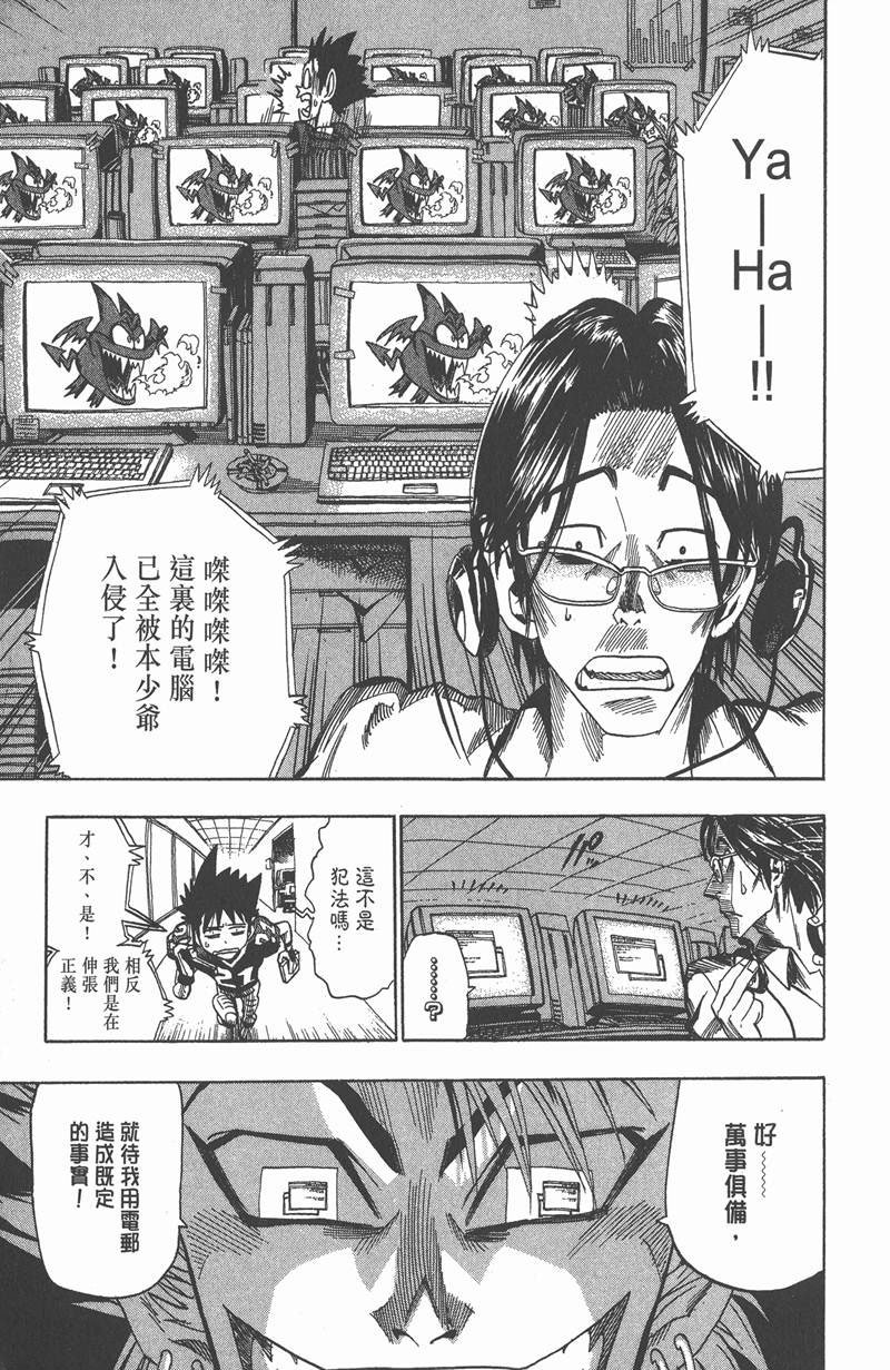 第39话