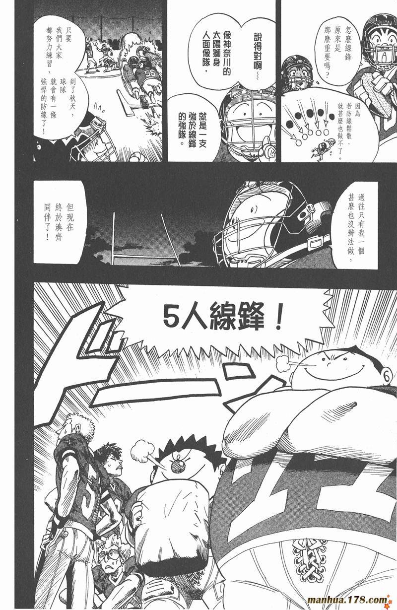 第40话