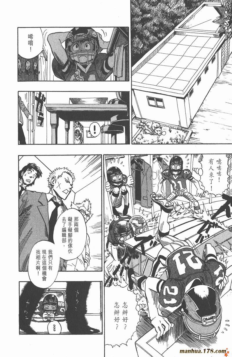第40话
