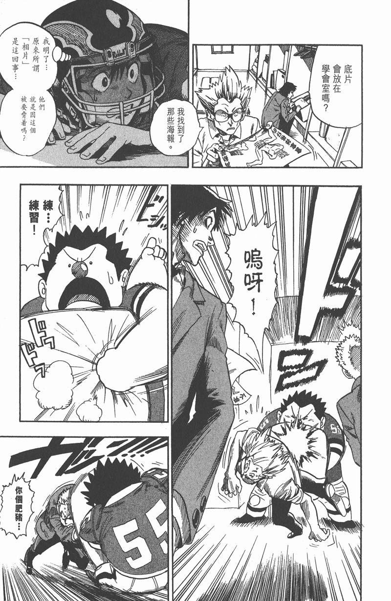 第40话